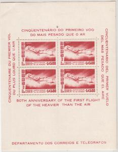 Brazil #C86a MNH  SS