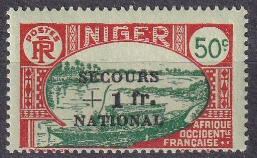 Niger #B7  F-VF Unused CV $3.25 (Z1946)