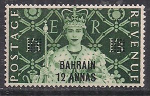 Bahrain 1953 QE2 12 Anna Green SG 92  MNH ( E402 )