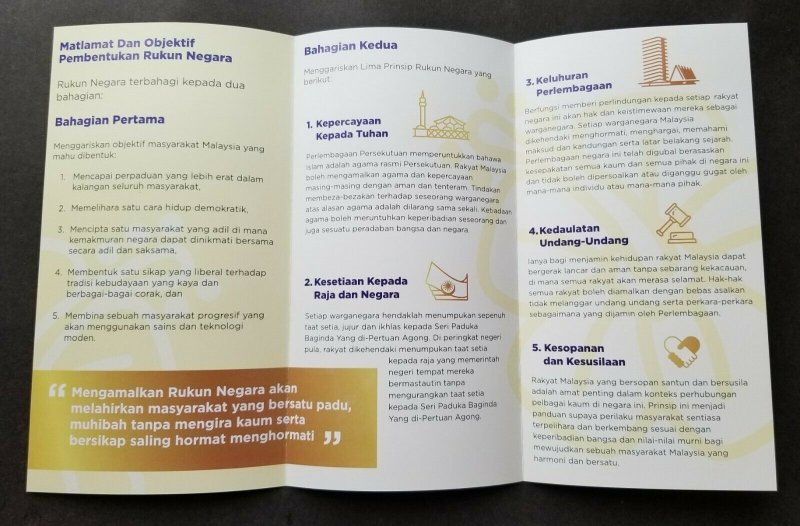 Malaysia 50 Years Rukun Negara 2020 (FDC) *gold foil *VIP *P00000 *rare   Asia - Malaysia, Stamp