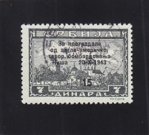 Serbia: Sc #2NB35, Used (41066)