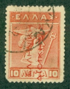 GREECE N151 (RL) 3582 CV $65.00 BIN $29.00