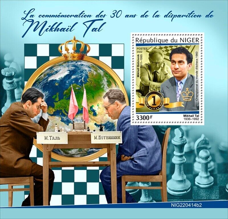  Central Africa - 2022 Chess Champ Mikhail Tal - 4 Stamp Sheet -  CA220442a : Toys & Games