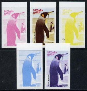 Oman 1974 Zoo Animals 3b (Penguin) set of 5 imperf progre...
