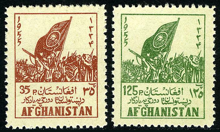 Afghanistan 433-434, MNH. Tribal Elders' Council, Pashtun Flag, 1955