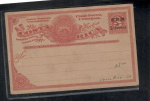 COSTA RICA COVER (P0508B) INTERIOR 2C/3C   PSC UNUSED 