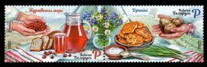 2022 Belarus 1436-1437Paar Belarusian cuisine