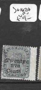 CEYLON (PP0202B) QV   25C/32C    SG 167A    VFU