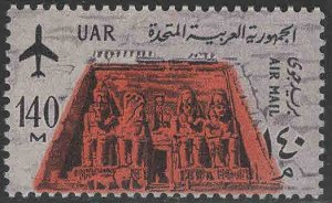 EGYPT Scott C103 MNH** 1963 Ramses II Temple Airmail stamp