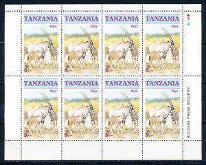 Tanzania #319 Sheet of 8 MNH