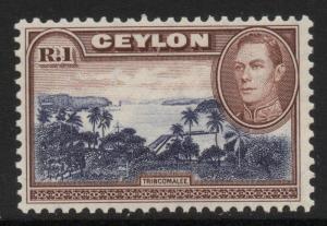 CEYLON SG395a 1944 1r BLUE-VIOLET & CHOCOLATE WMK UPRIGHT MTD MINT