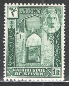 ADEN - Kathiri State of Seiyun #6 Unused, VF  CV  $6.00  .....   3220002