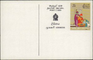 Ceylon, Government Postal Card