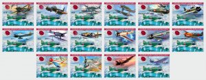 Stamps.  Aviation, WWII Namibia 2022 year , 16 stamps  perforated