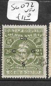 INDIA NATIVE STATE COCHIN (P2601B) 2 1/4A OFFICIAL SG O72  VFU