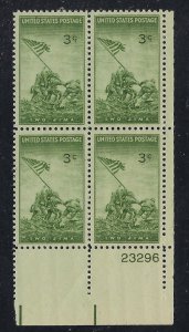 929, Iwo Jima, MNH