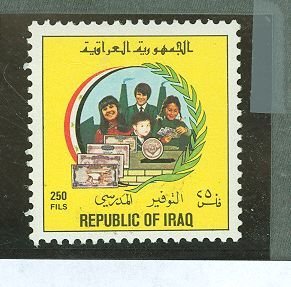 Iraq #1382 var  Single