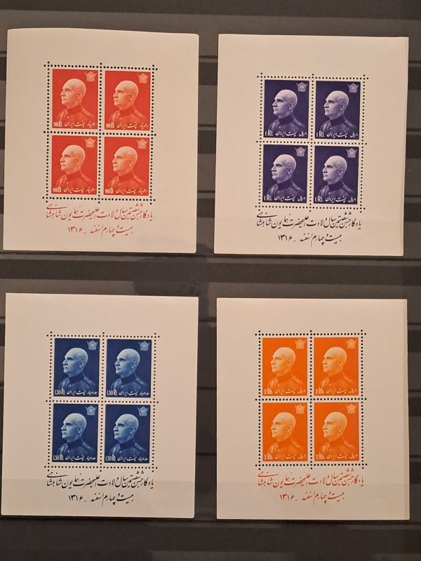 Iran 870A-H 19 minisheets Reza Shah birthday MH/MNH only missing imperf 2 Rial