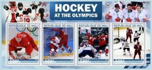 Stamps. Sports. Ice Hockey  2022 year 1+1 sheets perforated Mali