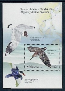 Malaysia Migratory Birds Miniature Sheet