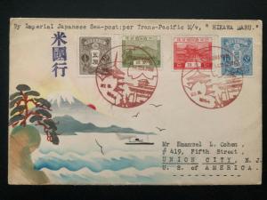 1934 SeaPost TransPacific Hikawa-Maru Japan Karl Lewis Cover To Union city USA