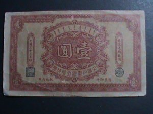 ​CHINA-1907 OVER 115 YEARS OLD-THE TA CHING GOVERNMENT BANK RARE USED CURRENCY