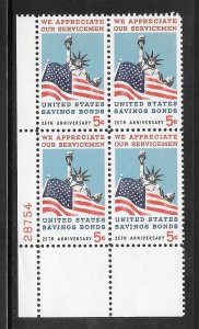#1320 MNH Plate Block