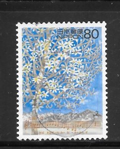 Japan #2604 Used Single