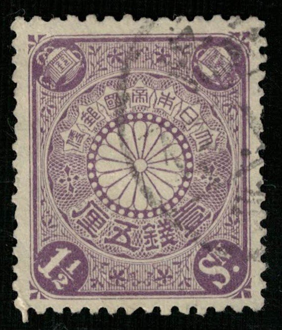 Japan 1906 Chrysantemum YT #112 (T-4557)