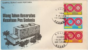 Malaysia 1974 The Centenary of the Universal Postal Union FDC SG#122-124