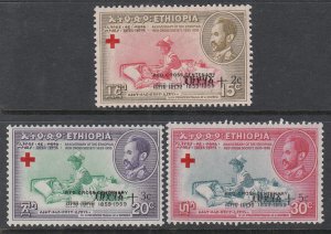 Ethiopia B33-B35 MNH VF