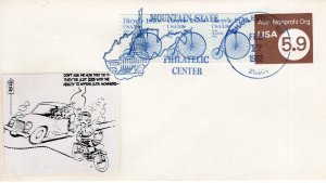 5.9c STAMPED ENVELOPE FDC  1982  FDC17679