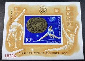 Romania #2657a Mint Imperf 1976 Souvenir Sheet Olympics Gymnastics & Medals