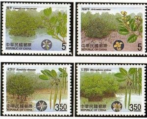 Taiwan 2005 Sc 3603-3606 Taiwan Tree  set MNH