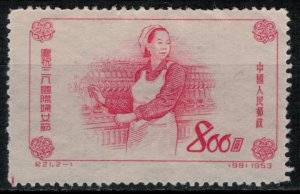 China (PRC) #175*  CV $1.75