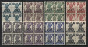 Oman KGVI various overprinted values to 8 annas unmounted mint NH