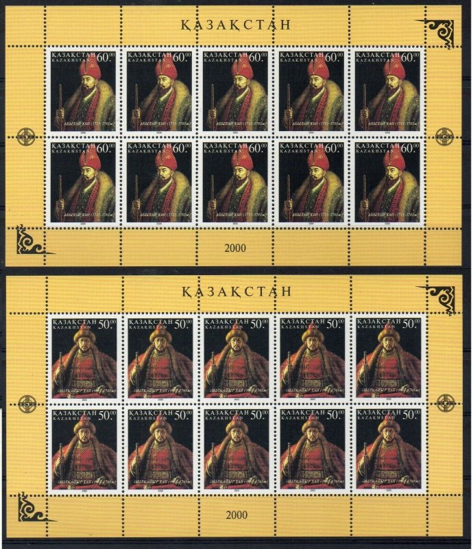 Kazakhstan 2001 MNH Stamps Mini Sheet Scott 328-329 Kazakh State Khans Rulers