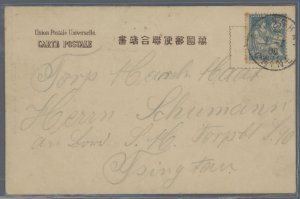 China (PRC)  A picture post card domestically mailed from Shkanghai with a datestamp ?/3/00 for Tsingtau (Qingdao) with no arriv