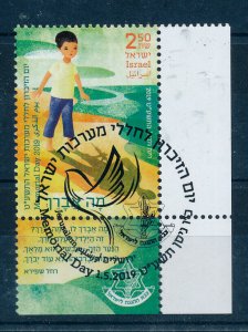 ISRAEL 2019 MEMORIAL DAY STAMP MNH +WITH 1st DAY POST MARK