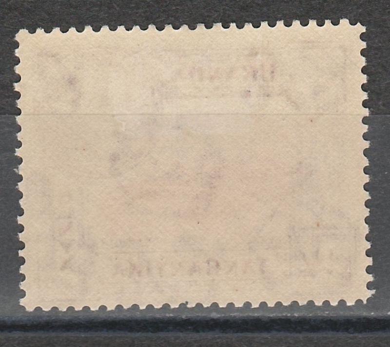 KENYA UGANDA & TANGANYIKA 1938 KGVI MOUNT KILIMANJARO  2/- PERF 13.75 X 13.25