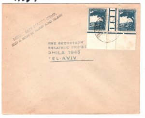 PALESTINE Cover TEL AVIV PHILATELIC EXHIBITION CDS 1945 {samwells-covers}MA997