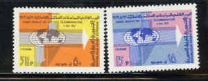 Syria #C493-4 mint Make Me A Reasonable Offer!