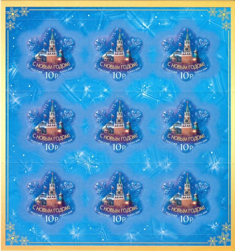 Russia 2009 S/S Happy New Year Moscow Kremlin Tower Architecture Stamps  SC 7190