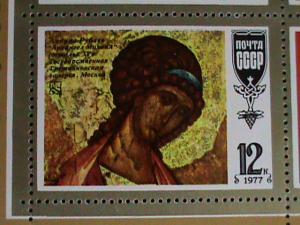 1977 Russia Art and Painting stamps Mint full sheet.