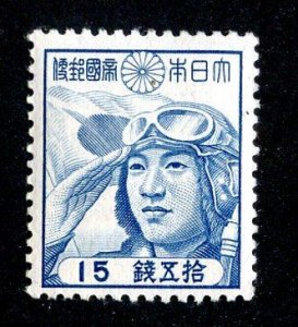 1942 Japan Sc.# 336 m* cv $3.50  (198 Japan )