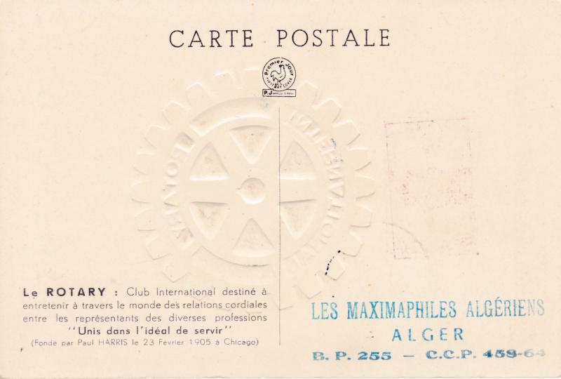 Tunisia 1955 ROTARY Issue on Colorful First Day Card   VF
