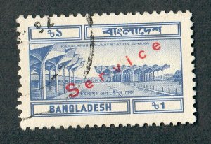 Bangladesh O44 used single