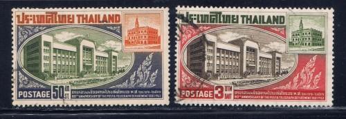 Thailand 395.96 Used 1963 set 