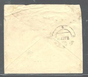 BURMA JAPANESE OCCUPATION (PP1904B) PSE COVER  COVER #9 