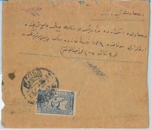 64388 - TURKEY Ottoman Empire POSTAL HISTORY: COVER from NABLUS 1918-